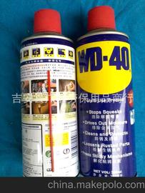 大量批发正品进口WD-40吉安总代理除锈剂润滑剂设备清洗剂