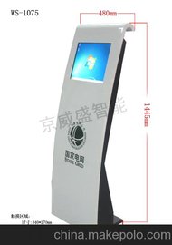 WS-1075|һwCWS-1075|һwC
