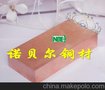 供应NBEC美国进口无铅C14500碲铜棒材
