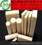 灰色POM棒 进口POM棒 厂家POM棒 直销POM棒
