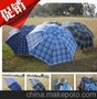 供应定做常规广告伞、广州广告伞供应商、广州广告伞生产厂家