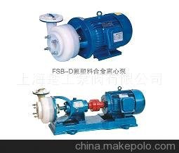 供應FZB氟塑料合金自吸泵 上海產(chǎn)氟塑料自吸泵 耐腐蝕塑料泵圖片
