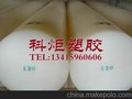 进口HDPE塑料膜 耐高温尼龙-PC板 再生料HDPE,