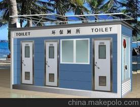 海南水冲型环保厕所