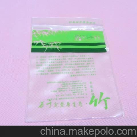 廠家直銷精美印刷pvc袋 透明pvc袋 pvc拉鏈袋 電壓pvc袋圖片