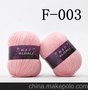 供应斯嘉莉22支3股斯嘉莉 中粗兔绒纱线 手编兔绒线