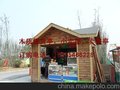 供应合肥售货亭移动木屋售货亭，合肥移动木屋小卖部