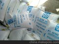 郑州吉盛化工供应硬脂酸郑州吉盛化工厂家直销硬脂酸