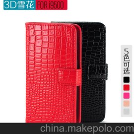 I9500ֻƤ S4ֻ S4෭֧ܱ