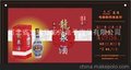 供应文安广告万年历