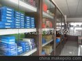 各系列商品咨询