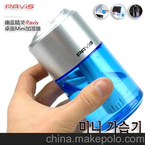 韓版Pavis迷你USB加濕器 車載USB大容量加濕器圖片