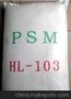 供应PSM  武汉华丽 HL102   HL103