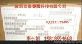 JG82852GM SL7VP