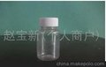 供应30g聚酯瓶