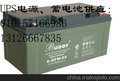 供应6-GFM-90AH 12V宝迪蓄电池/诸城销售价格