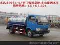 8方洒水车