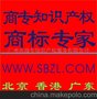 洪梅商标查询,洪梅商标注册,洪梅商标申请服务(图)