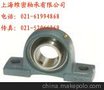 供应其他F506-A-L + 20206-K-TVP-C3 法兰式轴承座