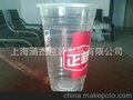 供应上海coco奶茶杯，奶爸奶茶杯，上海地区免费送货，奶茶杯