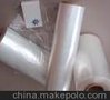 PE热收缩膜 各种优质PE热收缩膜报价