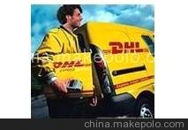 ڹʿݣDHL