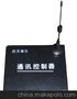 供应应天海乐HTK03SW应天海乐通讯控制器