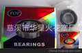 工厂直供6002等各种型号深沟球轴承