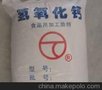 供应 食品添加剂氢氧化钙