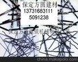 供应建丰125桥梁钢纤维