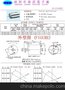 RF370玩具静音直流马达