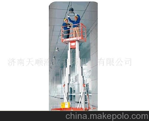 小型升降機(jī)，鋁合金升降機(jī)，液壓升降機(jī)，升降平臺圖片