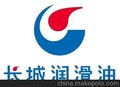 长城牌75W/90/GL-4全合成变速箱齿轮油