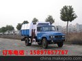 供应东风3立方挂桶式垃圾车