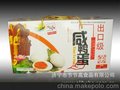 济宁节节高食品有限公司供应北湖特产咸鸭蛋