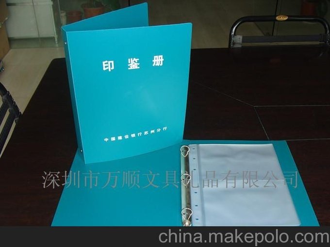 蘇州定做印鑒薄 銀行印鑒卡定制 印制LOGO圖片