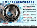 东莞NSK轴承，佛山NSK进口轴承授权代理商