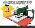 上板移动印花机热转移印机滑臂式烫画机滑臂式数码印花机