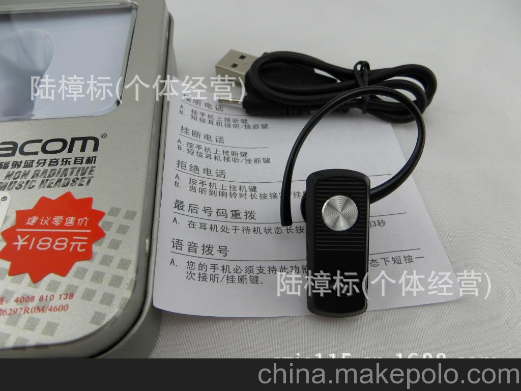 廠家供應 大康/DACOM 單聲道 N160藍牙耳機 3.0版 通用所有手機