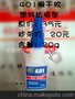 价供应象牌460胶水，无白化460胶水，象牌提供，免费试样