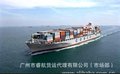 吉林到青岛国内海运水运物流公司，吉林到青岛海运物流公司