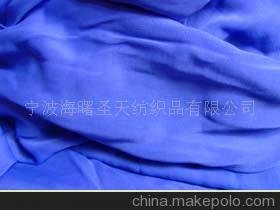 z沼