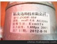 江西南昌拓友达科技专供华东地区ZQDF-15F不锈钢防爆法兰电磁阀