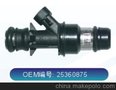 厂家批量直供 25360875喷油器喷油嘴 fuel injector、