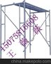 供应河北1.7x1.93脚手架厂家最新价格