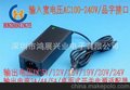 厂家直销 桌面式12V3A电源适配器 12V3A开关电源 桌面式12V3A