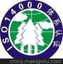 昆山ISO9000认证苏州ISO9000认证江苏ISO认证_