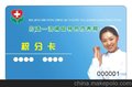 磁条透明卡制作，制作带磁条的透明会员卡，广州会员卡制作厂商