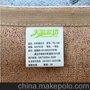 天源家纺 竹纤维毛巾批发 高档 运动毛巾 加长 专利毛巾td-183