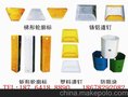 优质厂家-济宁道钉-济宁轮廓标“"济宁柱式轮廓标-曲阜轮廓标-兖州轮廓标